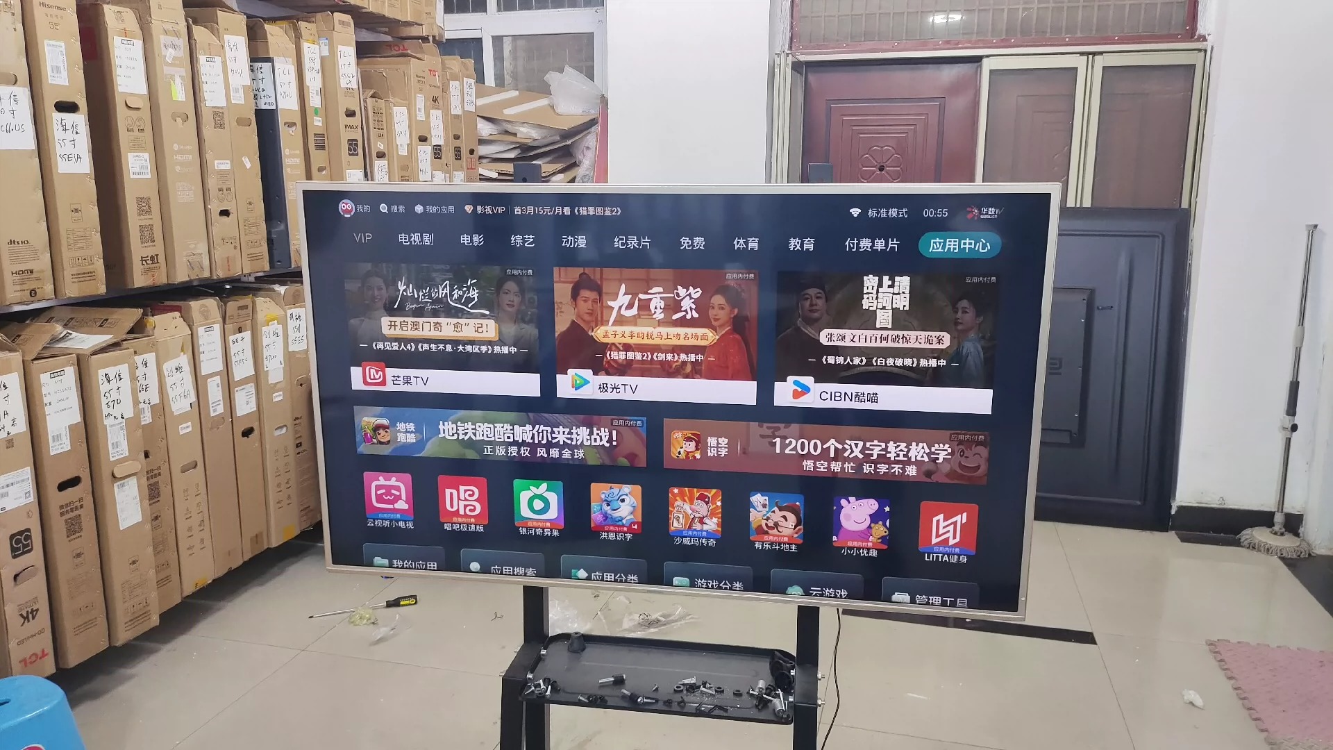 便宜出二手海信55寸4K智能电视 个人闲置电视 ，型号 Led55K5100U 低价出 电视配置： 此款海信电视具备 4K 分辨率，呈现出的画面细节丰富、色彩饱